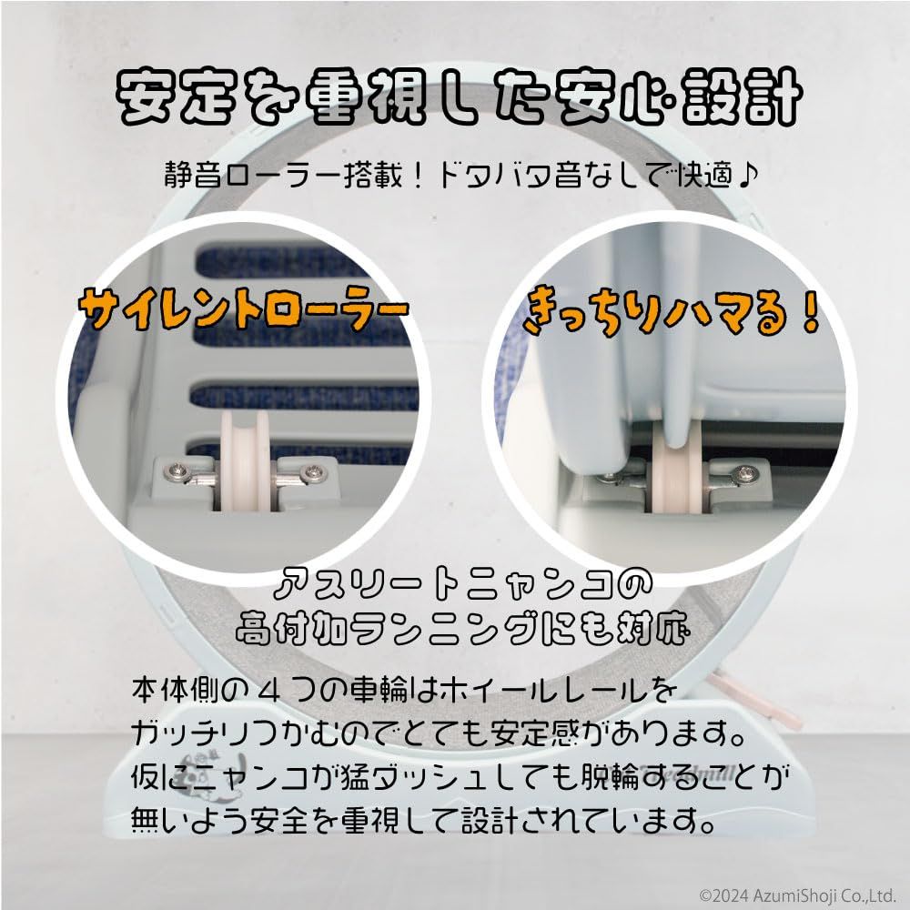 運動不足解消 キャットタワーがわり