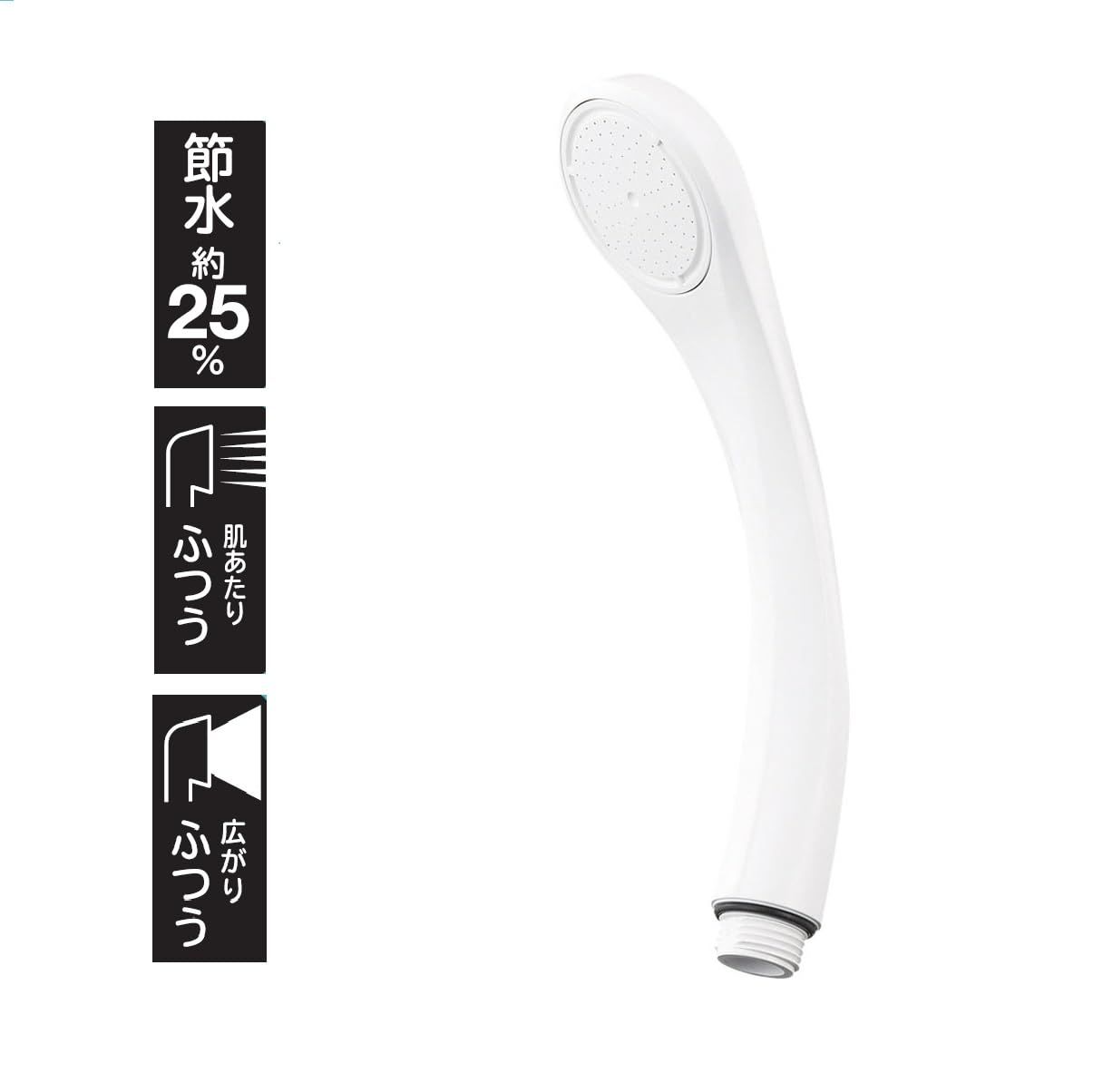 一般地 寒冷地共用形