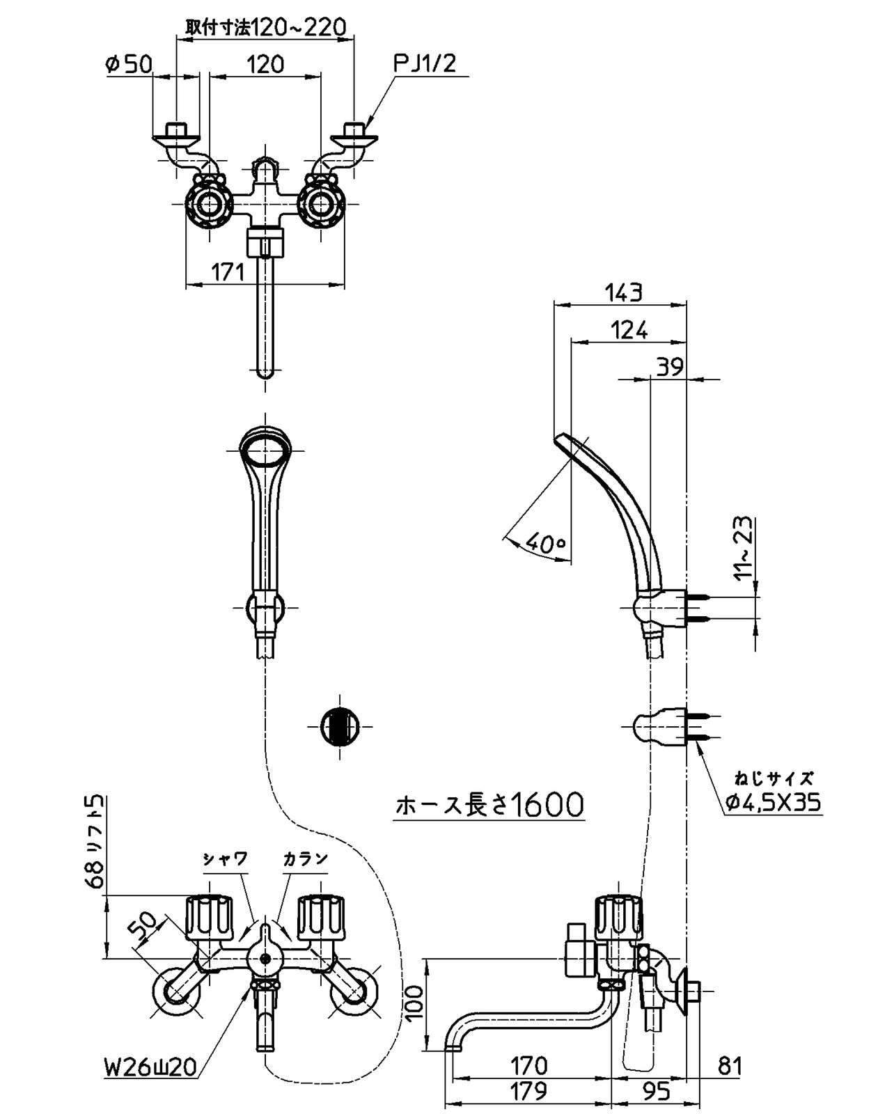 サンエイ ツーバルブシャワー混合栓