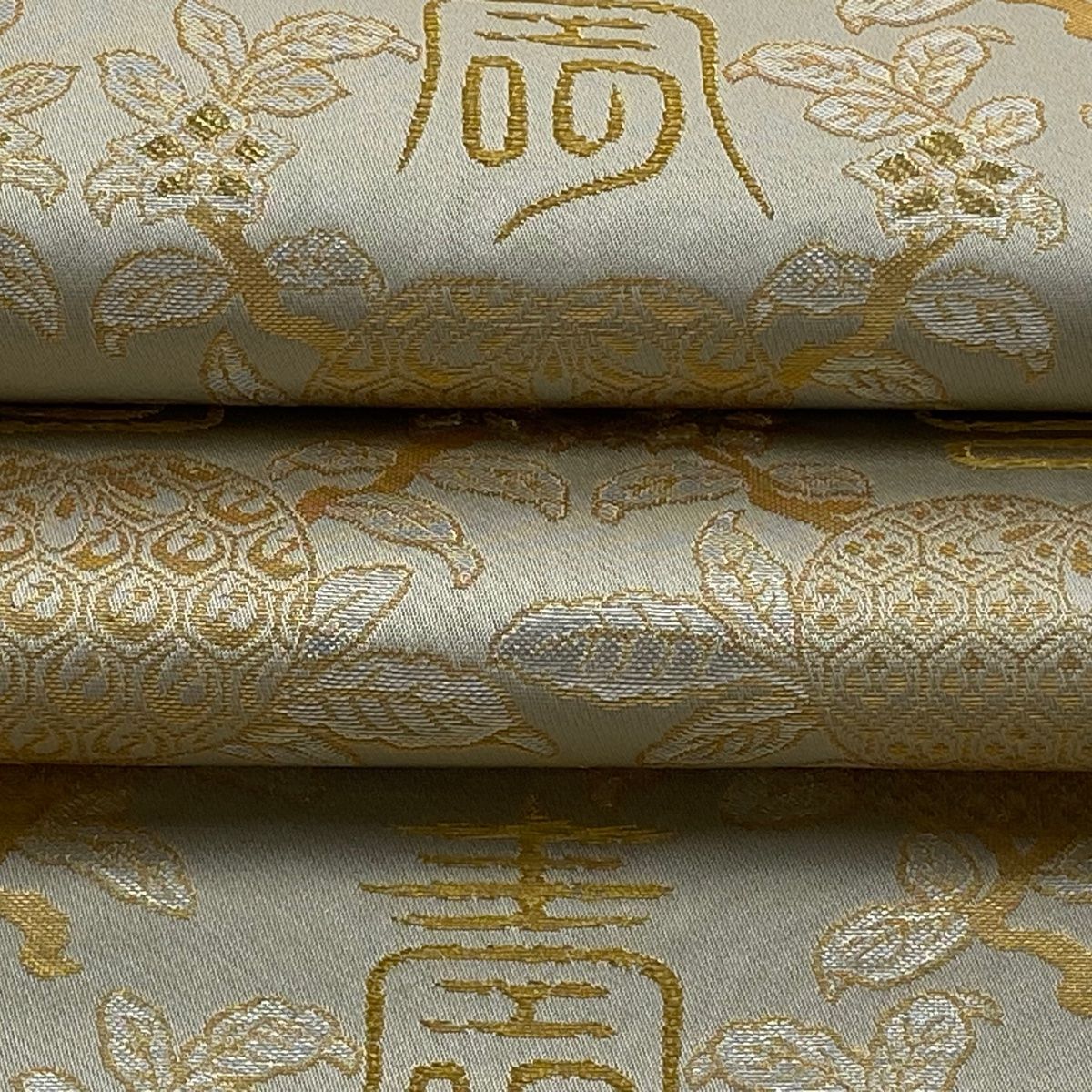 美品】 袋帯 逸品 龍村晋 落款 草花 文字文 金糸 箔 灰色 全通 正絹