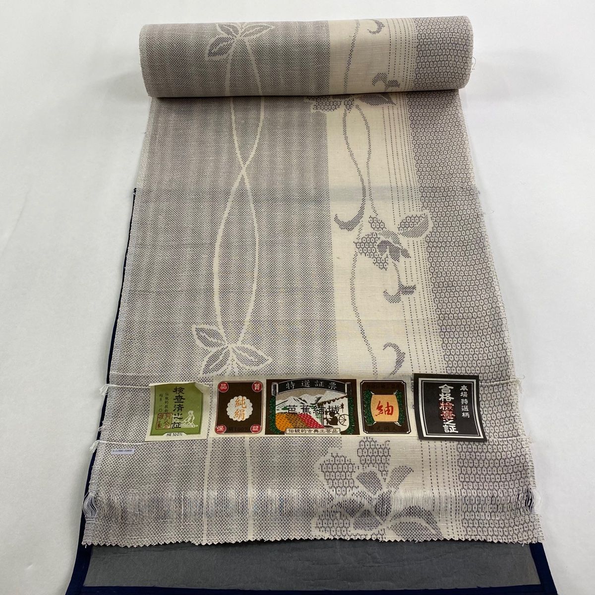 反物 秀品 紬 証紙有 花唐草 ベージュ 正絹