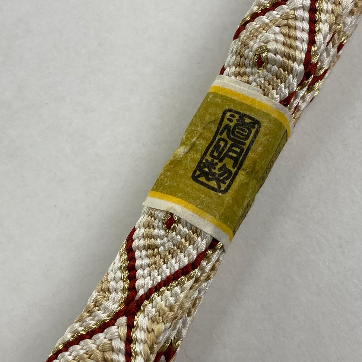 帯締め 無形文化財