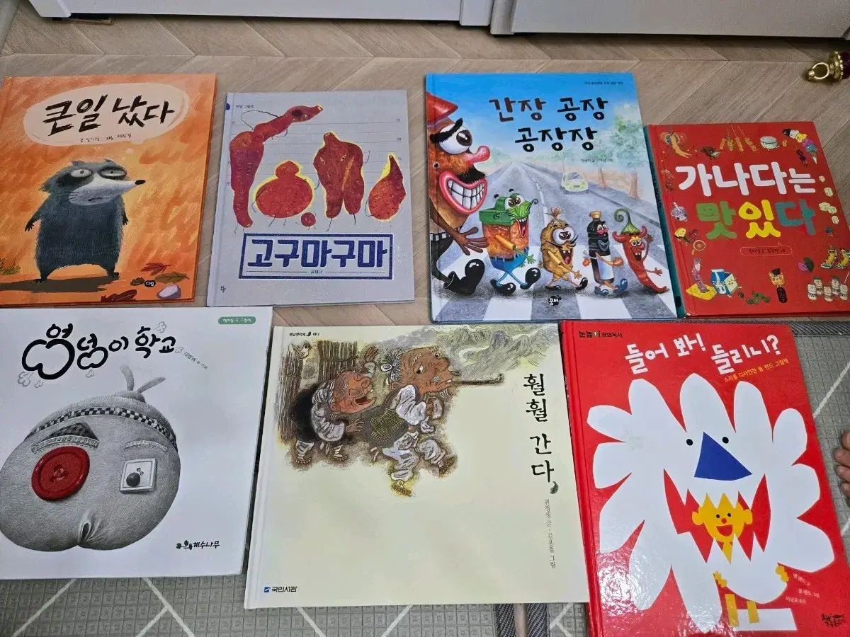 本物 ebsユア(YOOA)ムーン(月)オススメ図書 360°BOOK 地球と月｜青