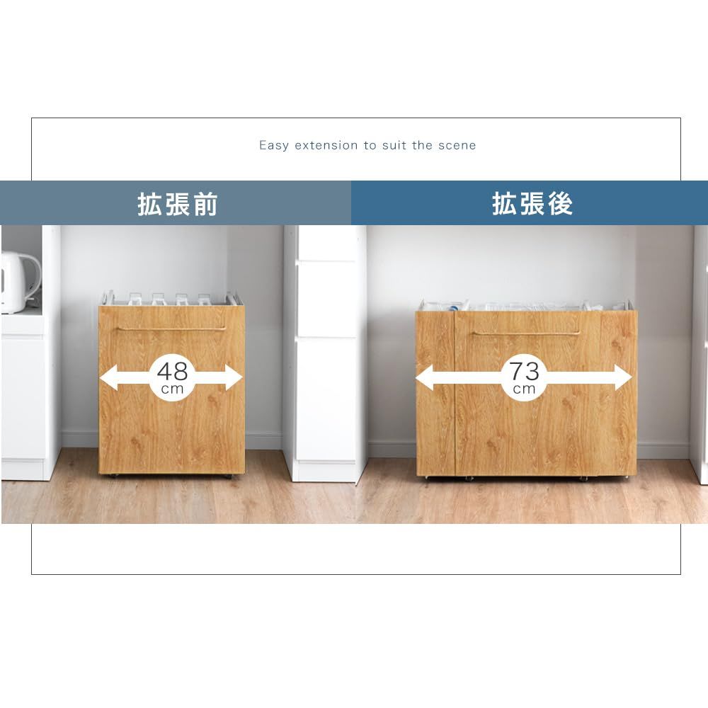 タンスのゲン ゴミ箱 拡張式 最大8分別 ダストワゴン 木目調 分別ごみ箱 キャスター付き ゴミ袋スタンド ナチュラル 北欧 おしゃれ 17620097 93993 WWW_OPDRERGINERDOGAN_COM