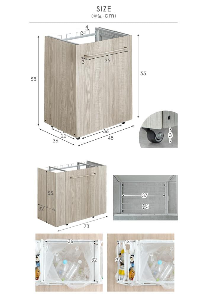タンスのゲン ゴミ箱 拡張式 最大8分別 ダストワゴン 木目調 分別ごみ箱 キャスター付き ゴミ袋スタンド ナチュラル 北欧 おしゃれ 17620097 93993