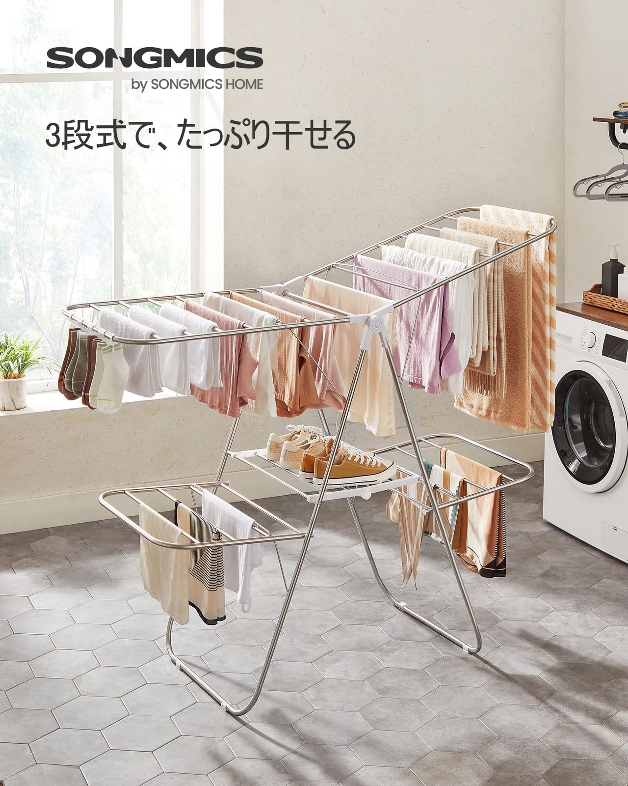 洗濯干し 物干しスタンド