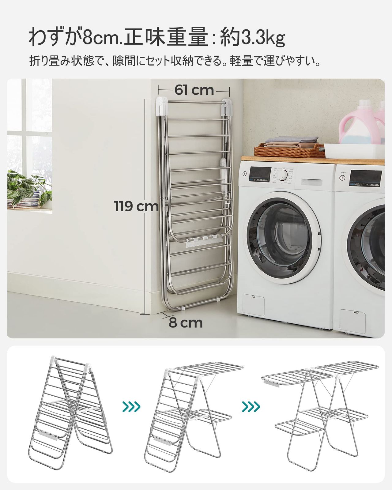 ベランダ 屋外 頑丈 スチール製 省スペース 錆びにくい 物干し竿 物干しハンガー コンパクト 幅157cm 折り畳み タオル干し 完成品 布団干し 洗濯干し 物干しスタンド LLR053W01 室内 物干しラック