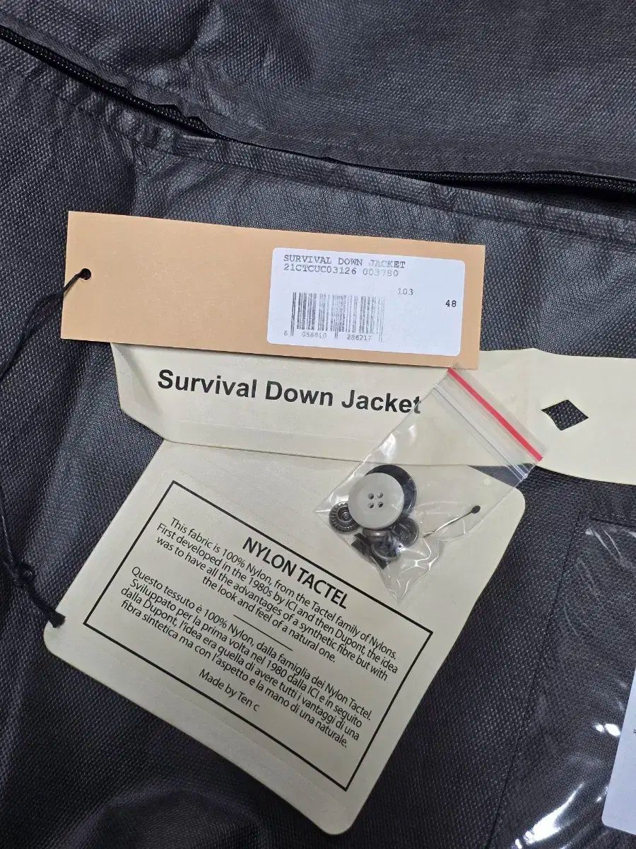 テンシー サバイバル