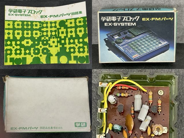 未チェック 514807