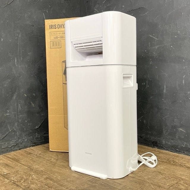 アイリスオーヤマ サーキュレーター付き 衣類乾燥除湿機 IRIS OHYAMA IJD I 50 WH 製 デシカント式 111074 23259