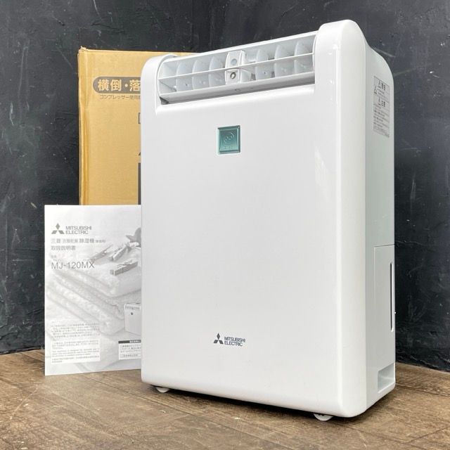 MITSUBISHI ELECTRIC MJ-120MX-W 除湿機　　（中古） 衣類乾燥 除湿器 【中古】動作保証 MITSUBISHI 三菱 MJ-120MX-W 2025年