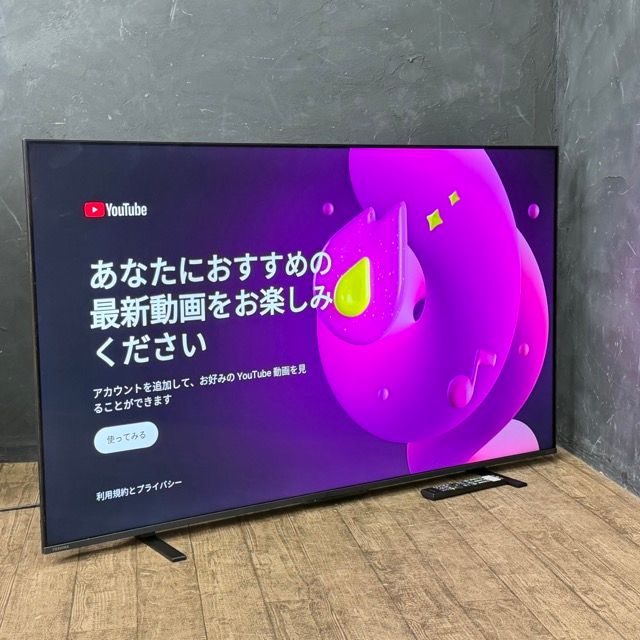 4K液晶 テレビ REGZA レグザ 65Z570L 製 レグザエンジンZR チューナー内蔵 111096 D 23150
