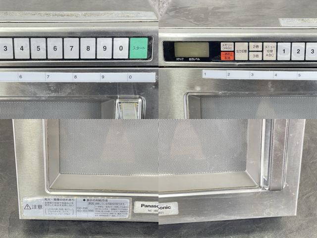 業務用 電子レンジ 【中古】動作保証 訳あり Panasonic パナソニック
