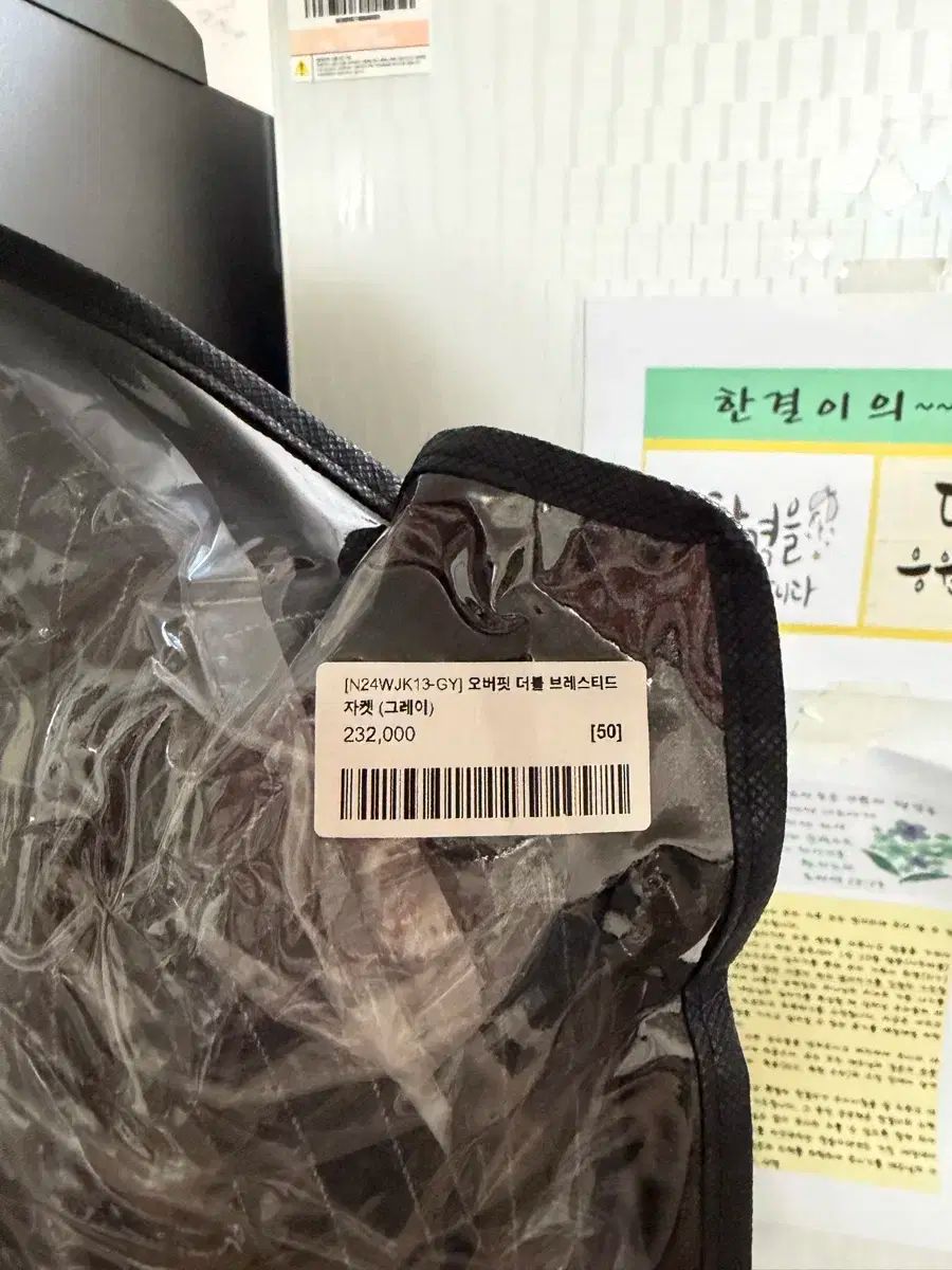 オーバーサイズ ストライプ