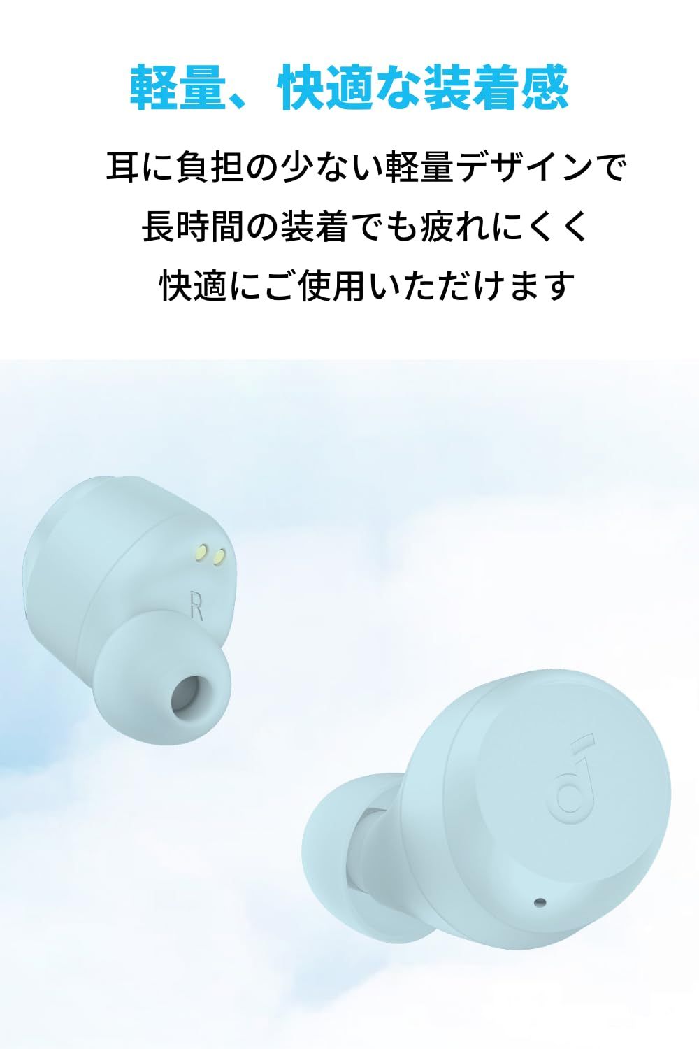 サウンド 最大28時間音楽再生