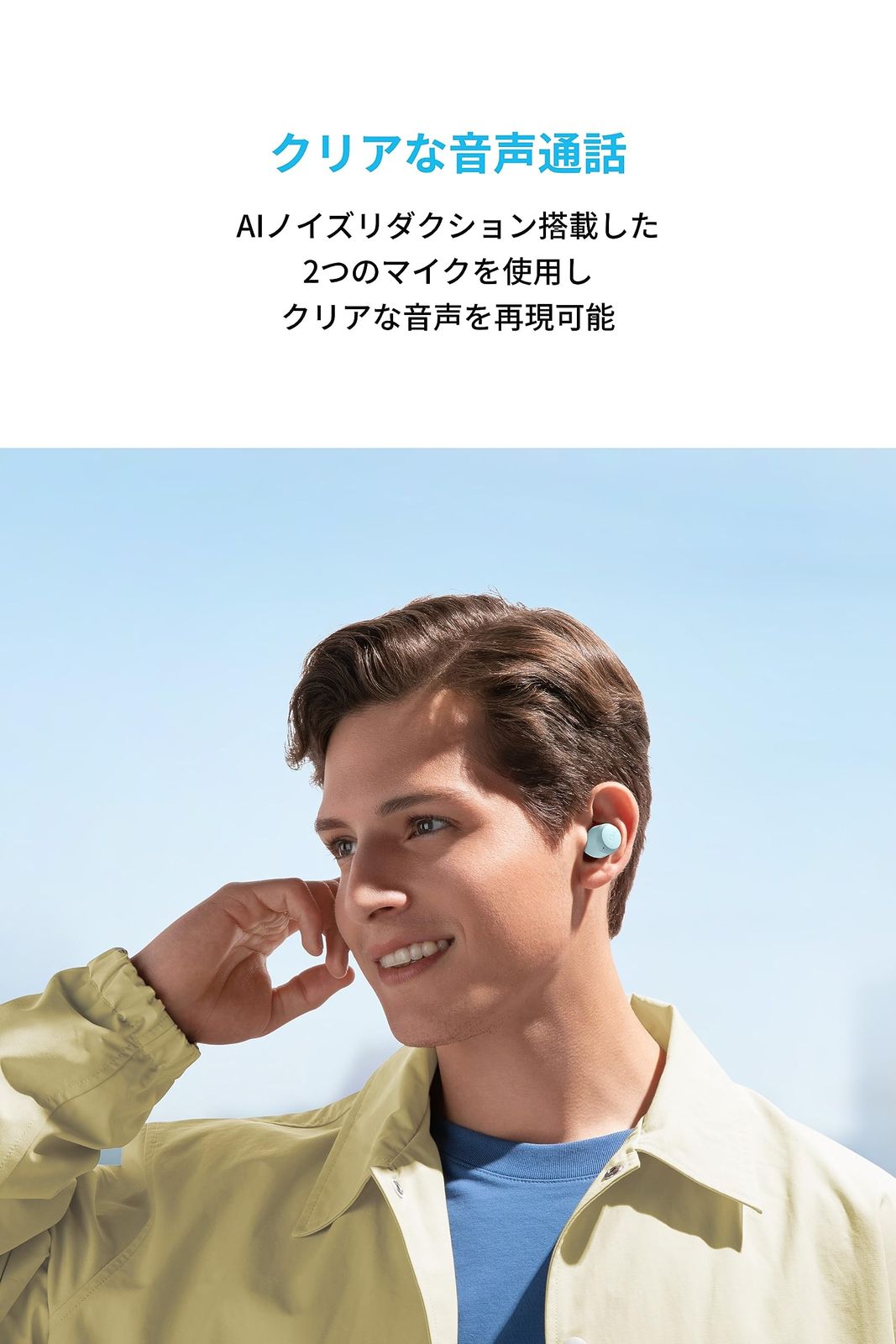Bluetooth
