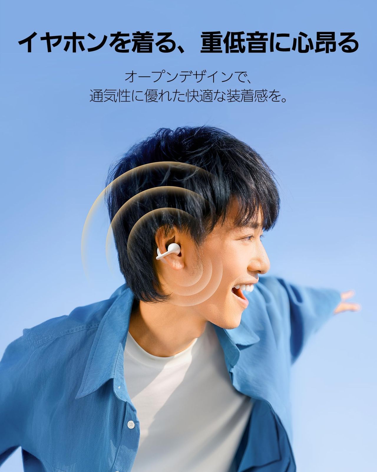 Baseus Bass BC1 イヤーカフ ワイヤレスイヤホン オープンイヤー 最大38時間再生 Bluetooth 6.0 ベースブースト機能 IP55防水 アプリ 大音量 音漏れ防止 耳を塞がない 耳挟み式 完全ワイヤレス 開放