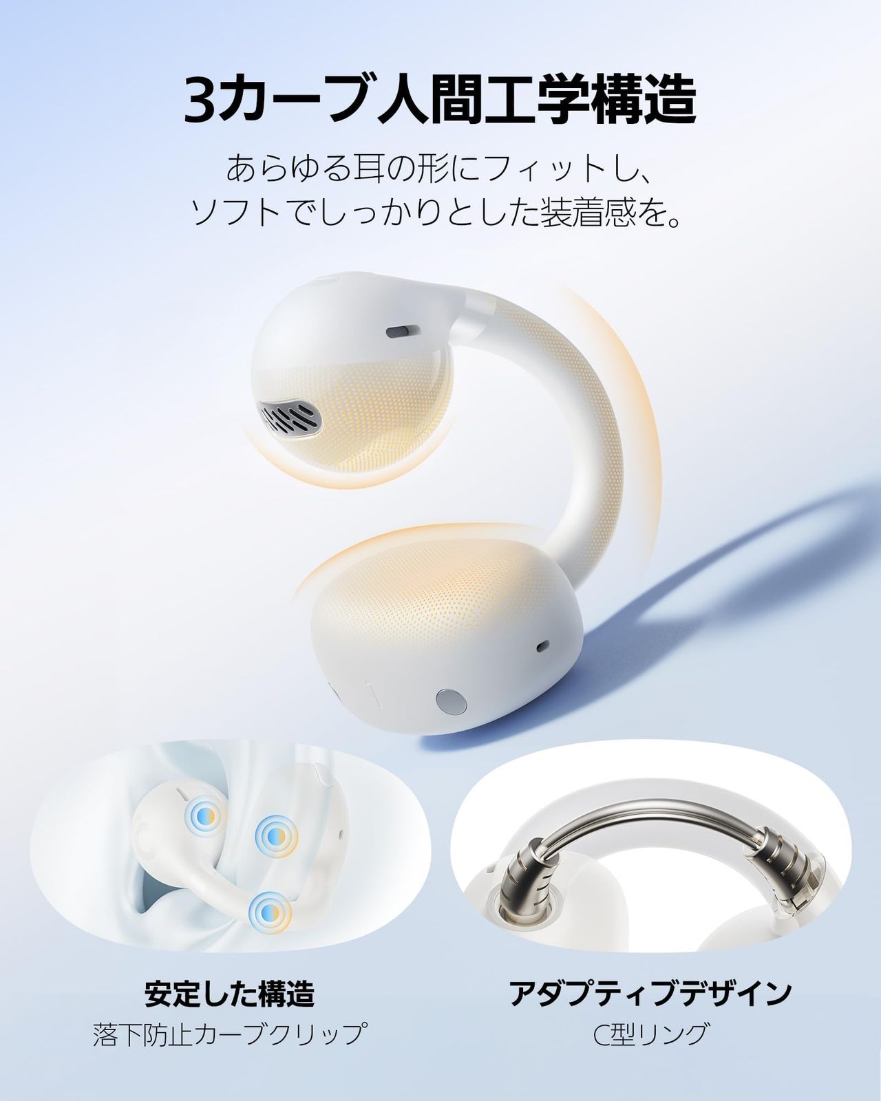 イヤーカフ ワイヤレスイヤホン