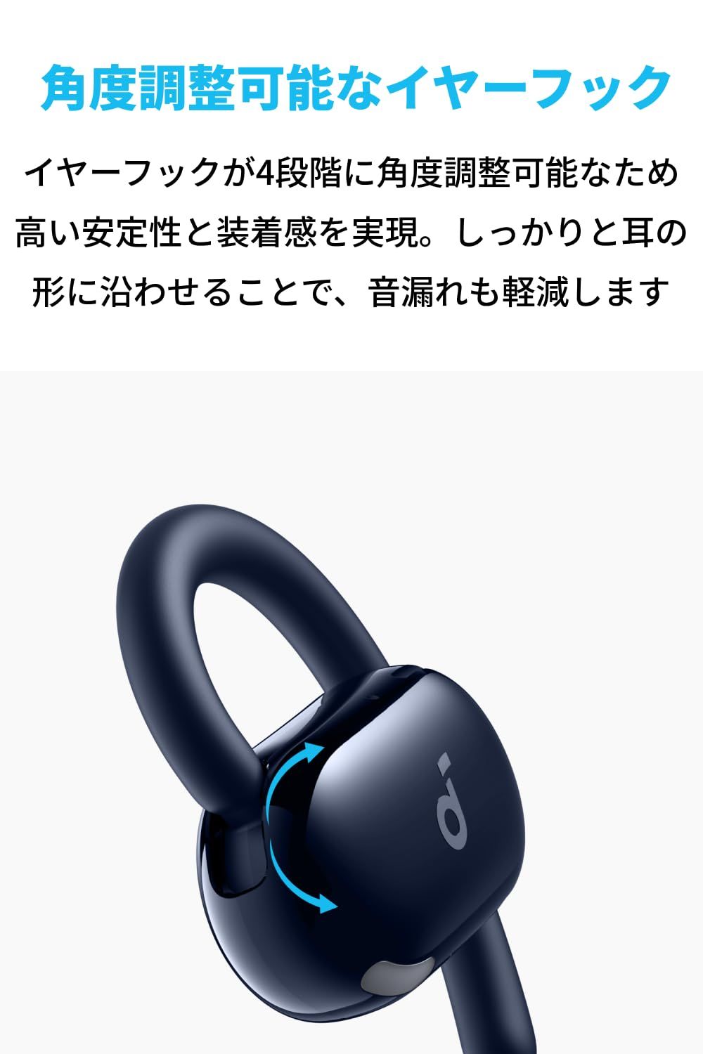  Anker Soundcore V 20 i Bluetooth 5 4 オープンイヤー型ワイヤレスイヤホン IP 55防塵防水規格 最大36時間再生 マルチポイント接続 ネイビー ワイヤレスヘッドホン ヘッドホン