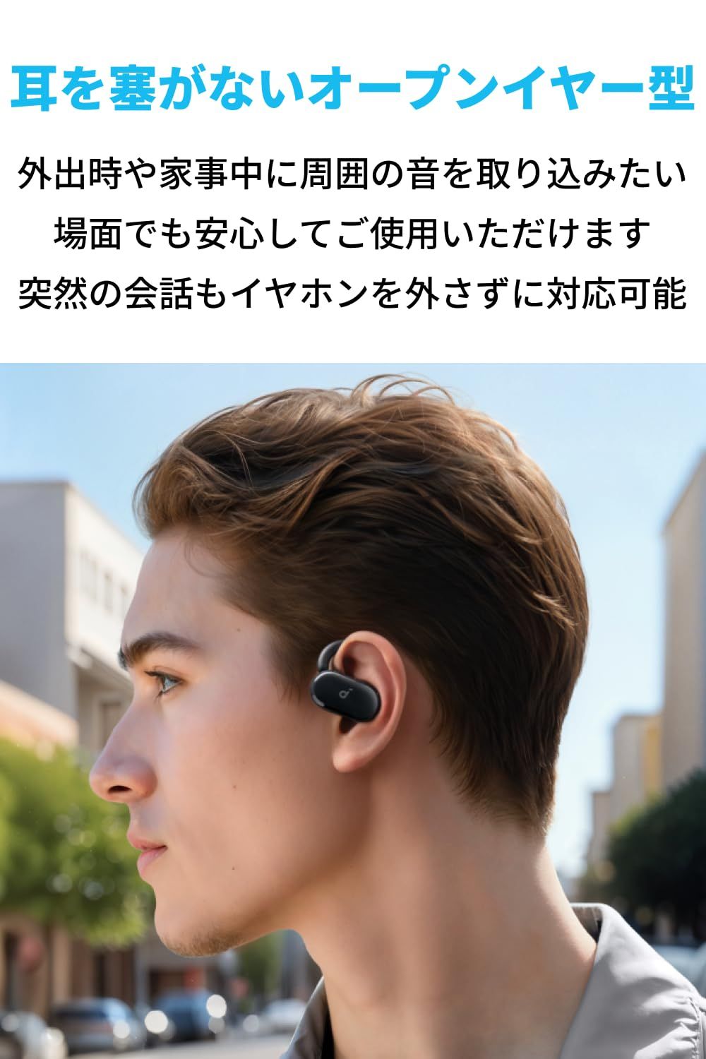 Anker Soundcore V20i Bluetooth 5.4 オープンイヤー型ワイヤレスイヤホン IP55防塵防水規格 最大36時間再生 マルチポイント接続 ネイビー