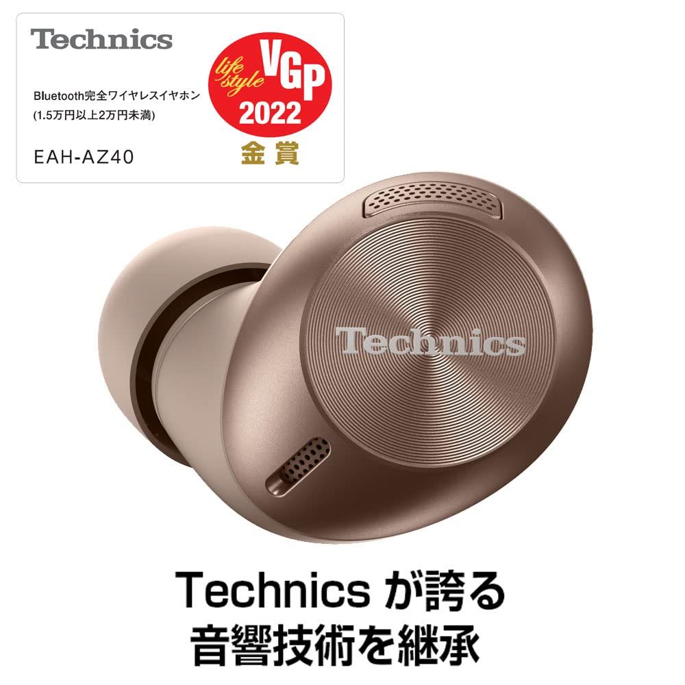  テクニクス ワイヤレスイヤホン EAH AZ 40 N ローズゴールド bluetooth マルチポイント IPX 4 アプリ対応 ワイヤレスヘッドホン ヘッドホン