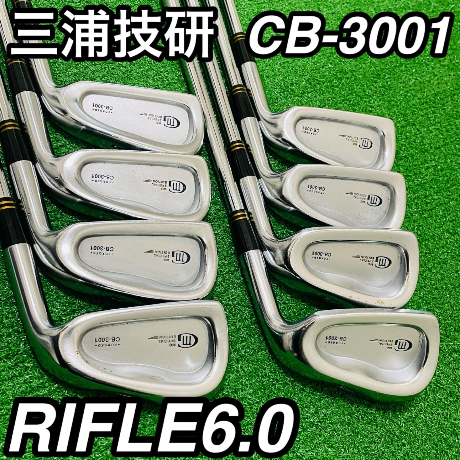 9295 三浦技研 CB-3001 MIURA ミウラギケン アイアン8本セット TOUR FLIGHTED RIFLE FCM 6.0 PRECISION 3.4.5.6.7.8.9.P