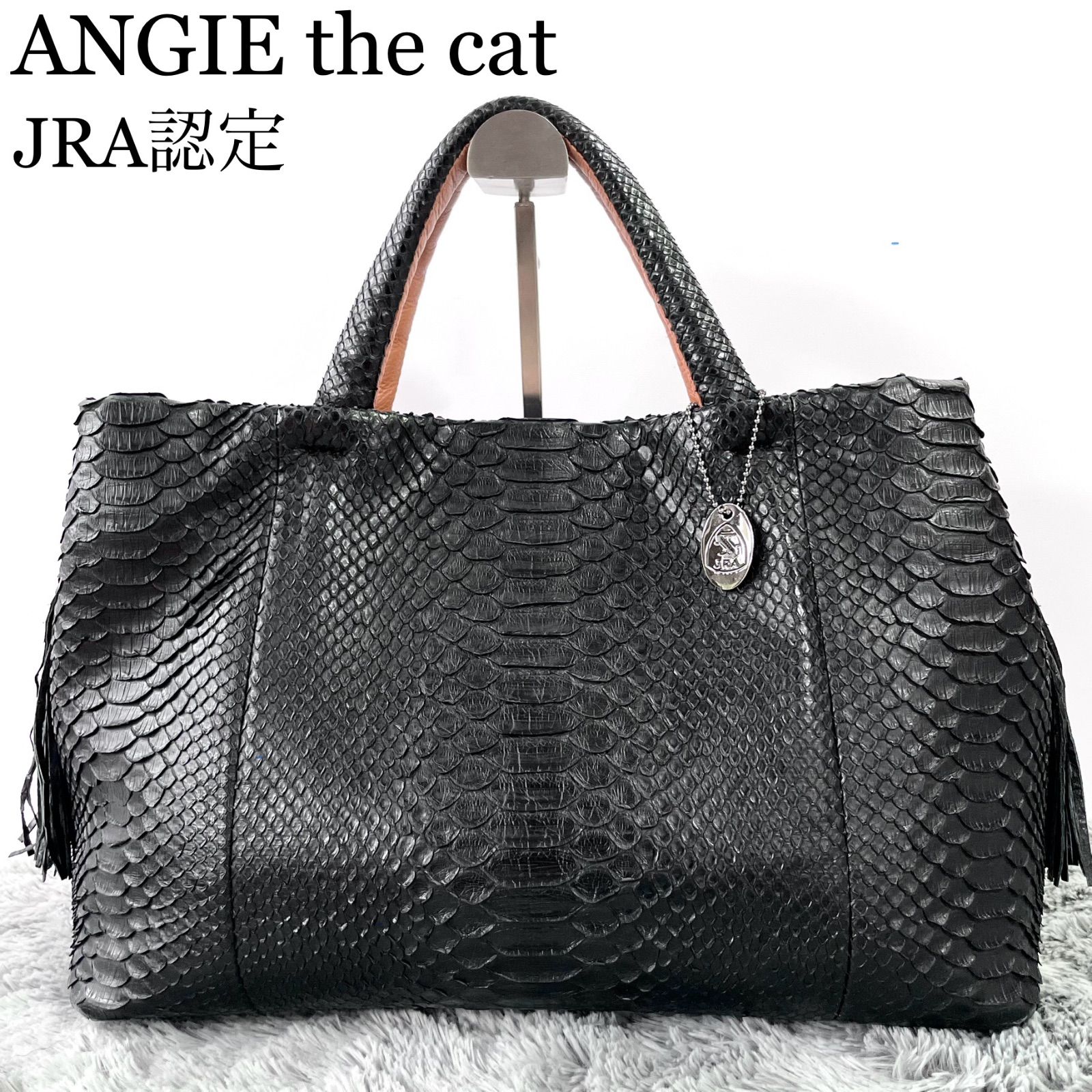 極美品✨ANGIE the cat パイソン トートバッグ ハンドバッグ JRA認定