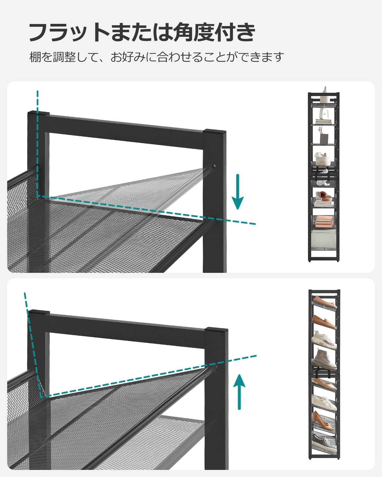 な4段シューズオーガナイザー シューズラック