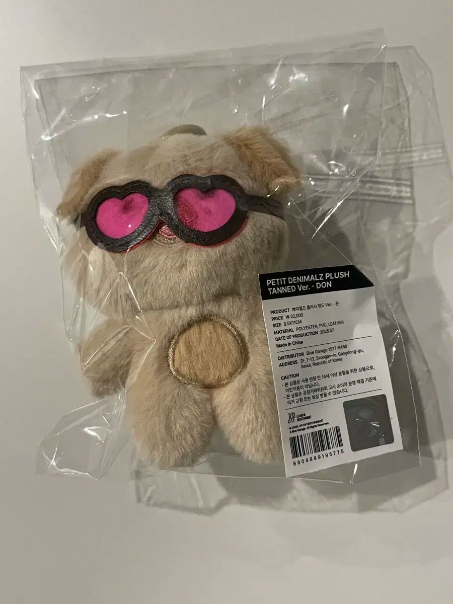 DAY6（デイシックス）タニグチ タモン (未開封)