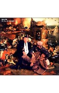 CD／フォーク・クルセダーズ／戦争と平和 - メルカリ