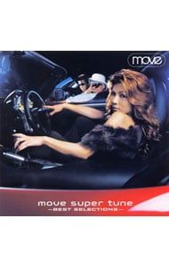 CD／move／move super tune-BEST SELECTIONS- - メルカリ