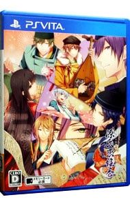 PSVita／源氏恋絵巻