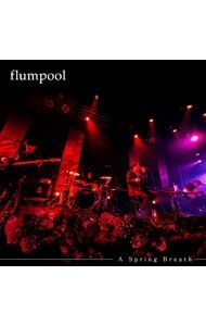 CD／flumpool／【CD+DVD】A Spring Breath - メルカリ
