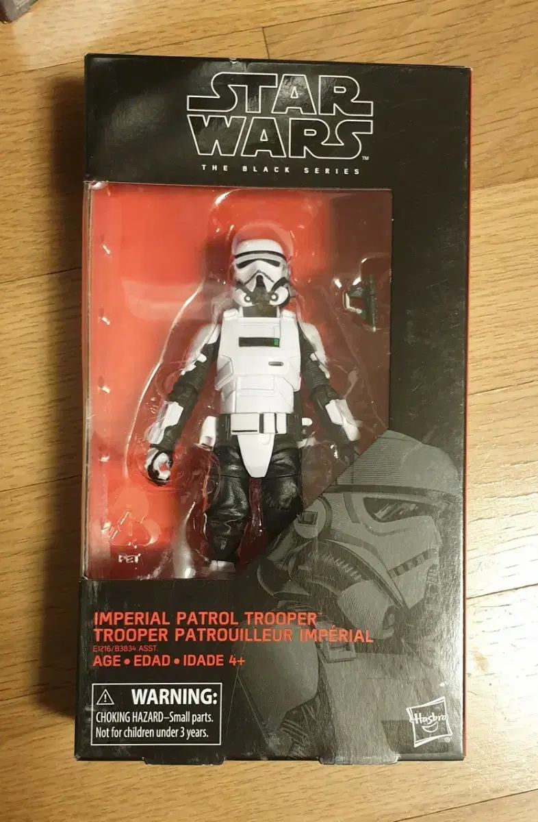 ハズブロ スター ウォーズ ブラックシリーズ インペリアル パトロール トルーパー アクションフィギュア