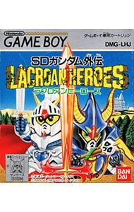 GB／SDガンダム外伝 ラクロアンヒーローズ - メルカリ