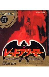 GB レッドアリーマー 魔界村外伝