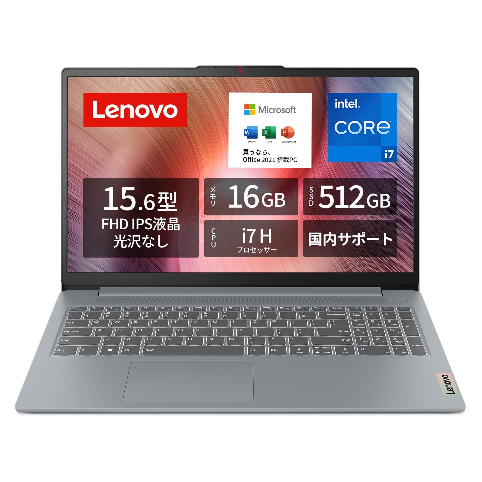 co jp Lenovo ノートパソコン パソコン IdeaPad Slim 3 15 6インチ 第 13 世代 インテル® Core™ i 7 プロセッサー搭載 13620 H メモリ Office搭載 旧品 アークティックグレー