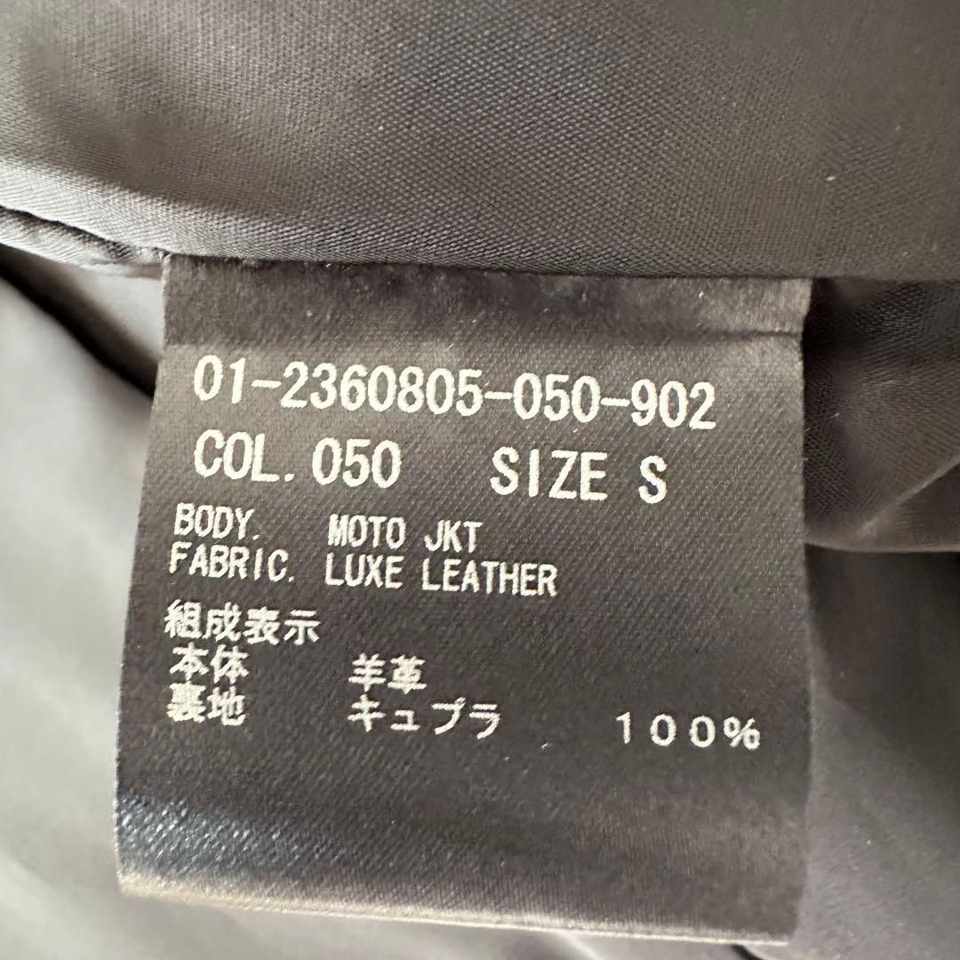 Theory 22AW ラムレザー LUXE LEATHER MOTO JKT ダブルライダース