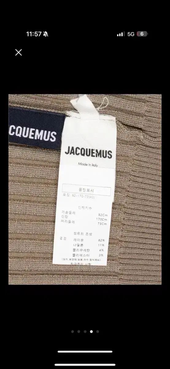  ジャックムス レディース フラルー ロング チャーム カーディガン ライトブラウン 40 長袖 カーディガン ボレロ アンサンブル