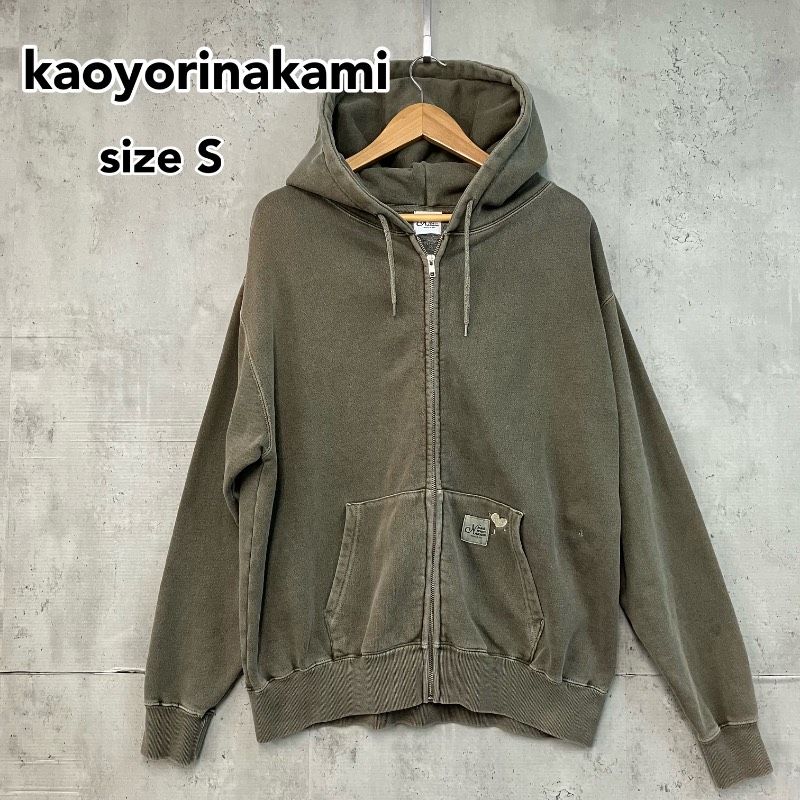 Sサイズ】kaoyorinakami カオヨリナカミ ジップアップパーカー 裏毛