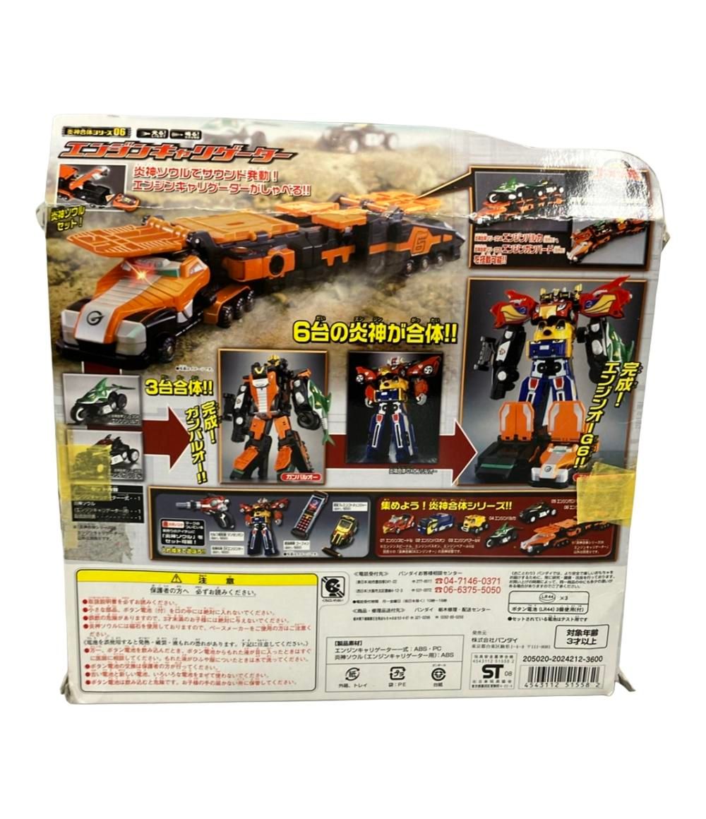 バンダイ 戦隊シリーズ 炎神戦隊ゴーオンジャー エンジンキャリ