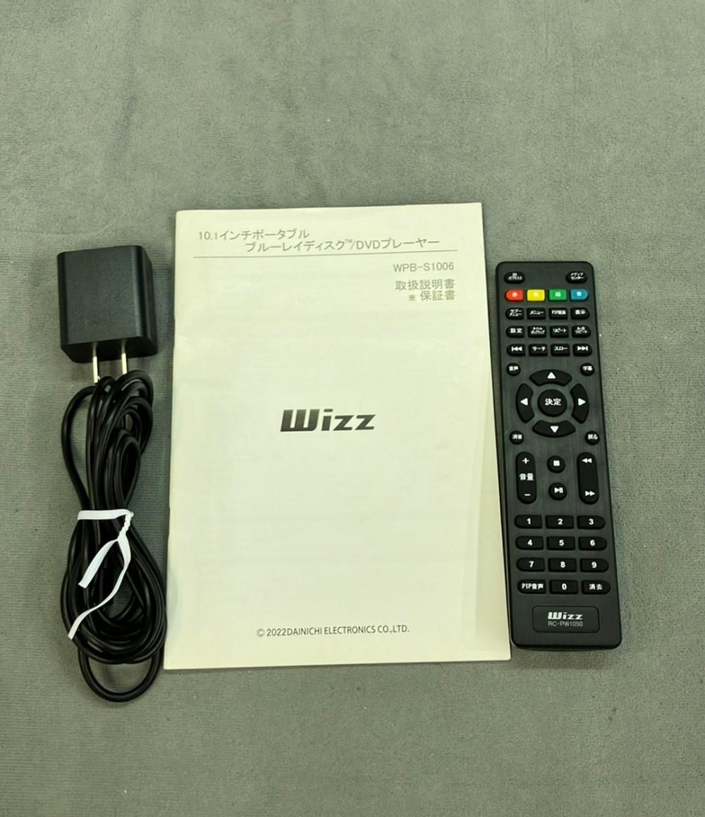 10.1型ポータブル ブルーレイディスク