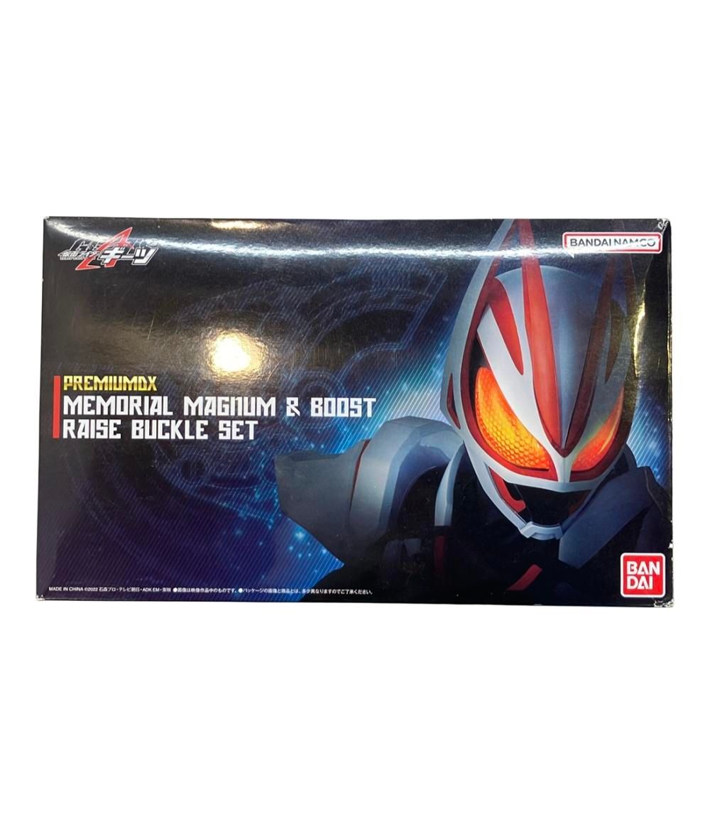 バンダイ 仮面ライダーギーツ PREMIUM DX メモリアルマグナム-ブーストレイズバックルセット おもちゃ なりきりアイテム
