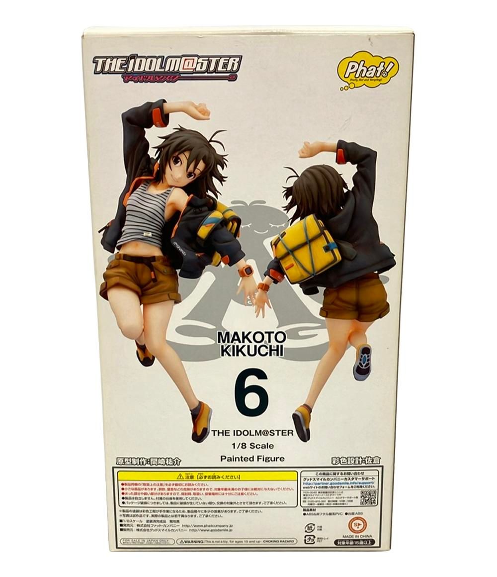 アイドルマスター 菊地真 1/8 完成品フィギュア 1/7 彩色済完成品