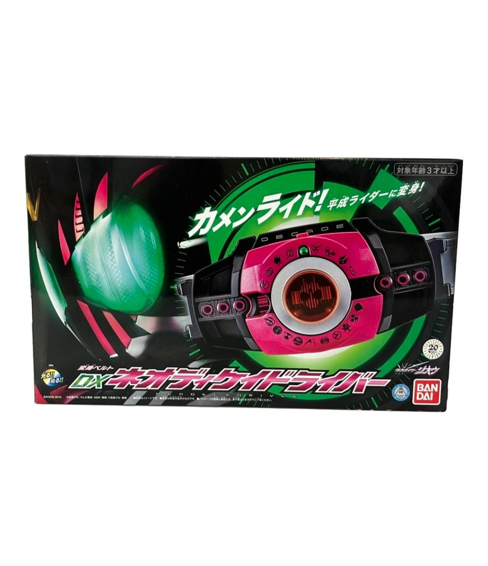 BANDAI 仮面ライダージオウ DXネオディケイドライバー おもちゃ なりきりアイテム