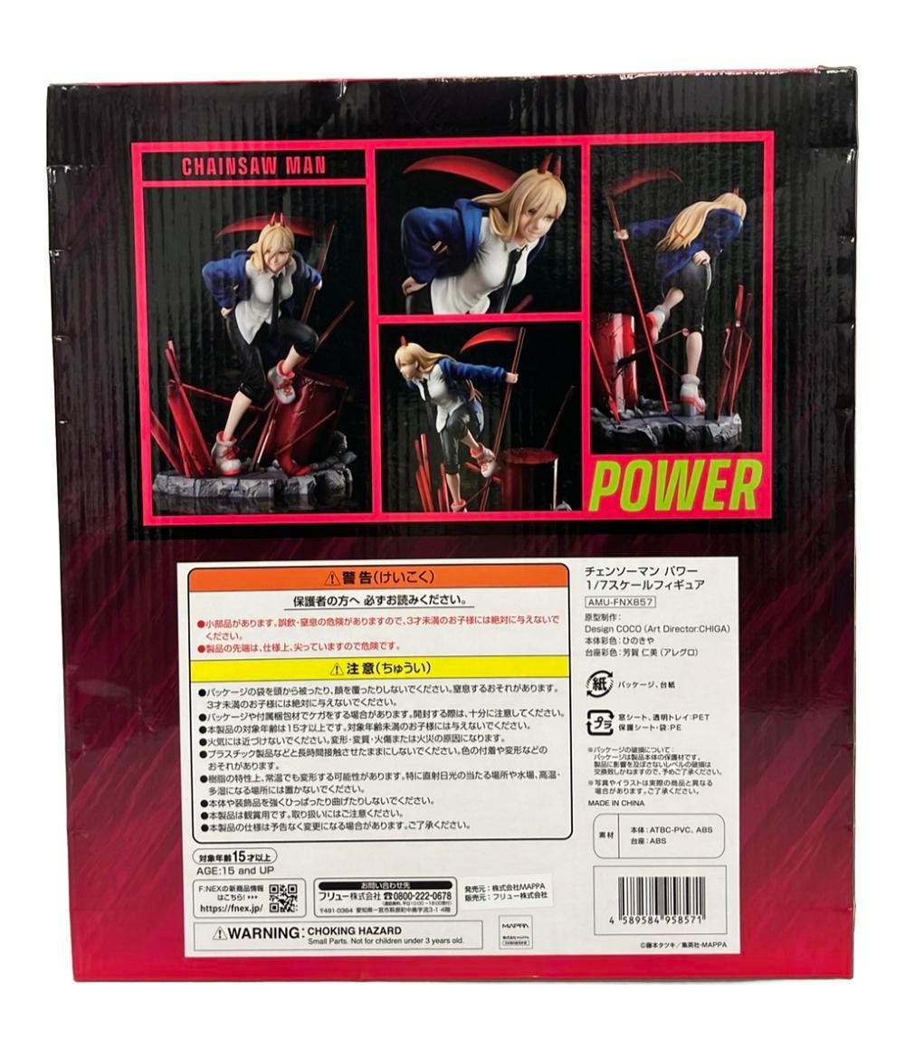 美品 フリュー チェンソーマン 1/7 パワー フィギュア