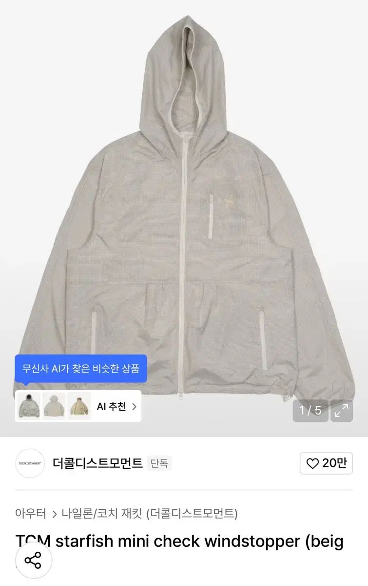 THECOLDESTMOMENT TCM ミニ CHECK ウィンドブレーカー windstopper