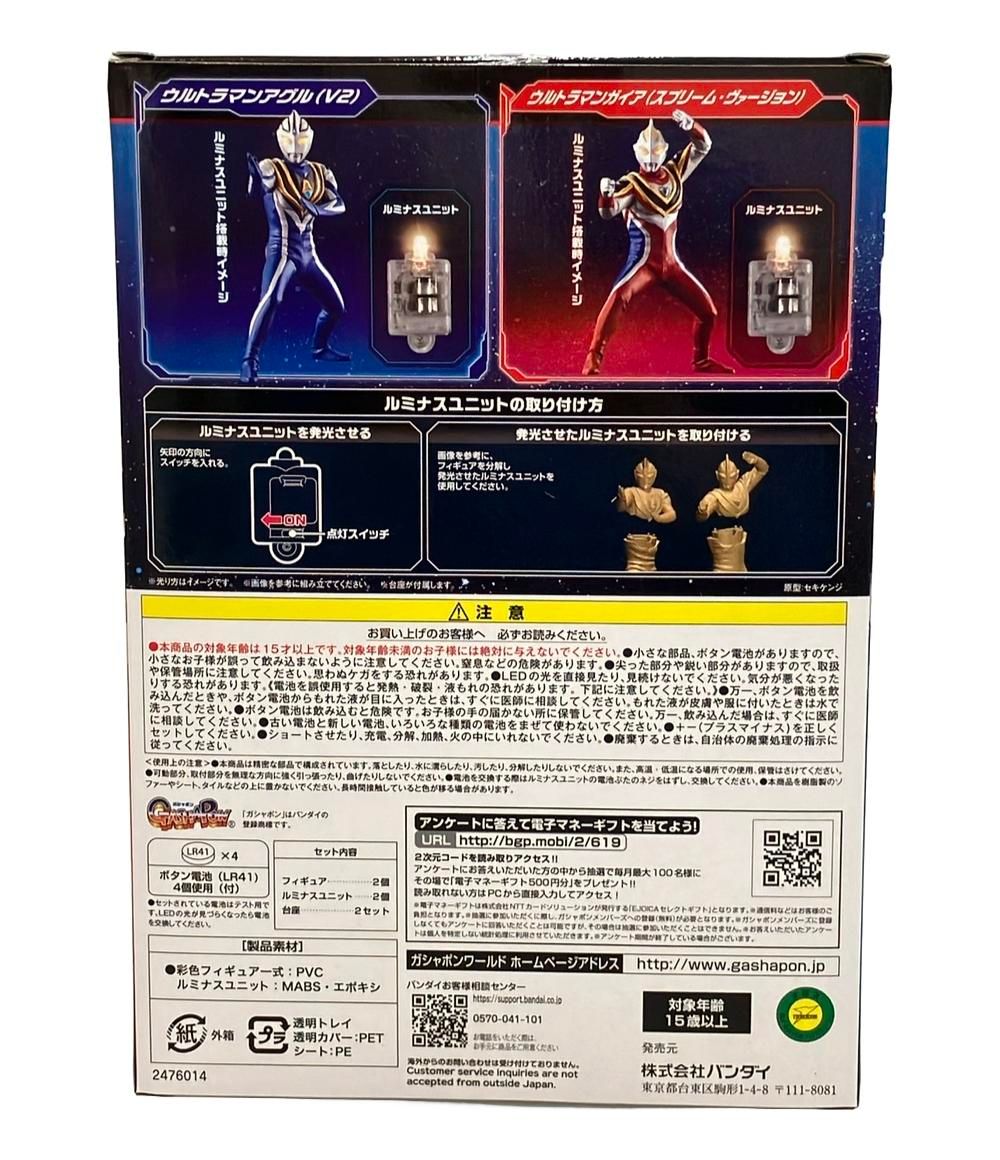 バンダイ ウルトラマン肆 アルティメットルミナス プレミアム