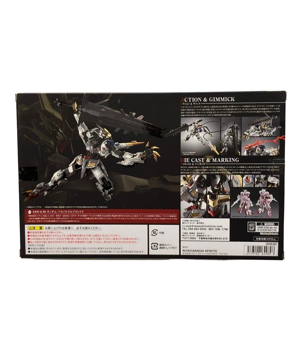 バンダイ 機動戦士ガンダム鉄血のオルフェンズ METAL ROBOT魂 SIDE MS 超合金 ガンダムバルバトスルプスレクス フィギュア