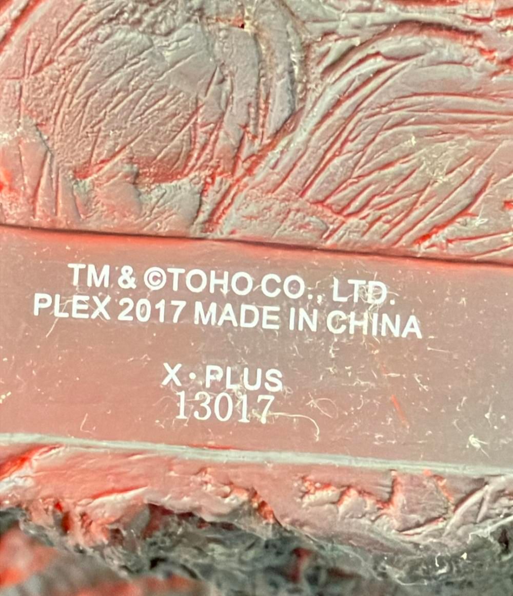 X PLUS エクスプラス シン ゴジラ ギガンティックシリーズ 2016 ショウネンリック 版 ソフビフィギュア